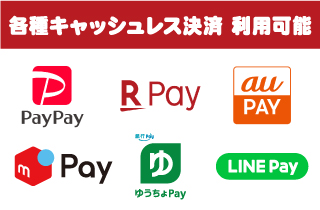 あなたのまちのクスリのアオキ 株式会社クスリのアオキ公式サイトです キャンペーンや店舗情報 オトクな店舗のチラシ情報など クスリのアオキのすべてがご覧いただけます キャンペーンや新店舗の最新情報を発信しています 皆様からより愛されるお店を目指し ご