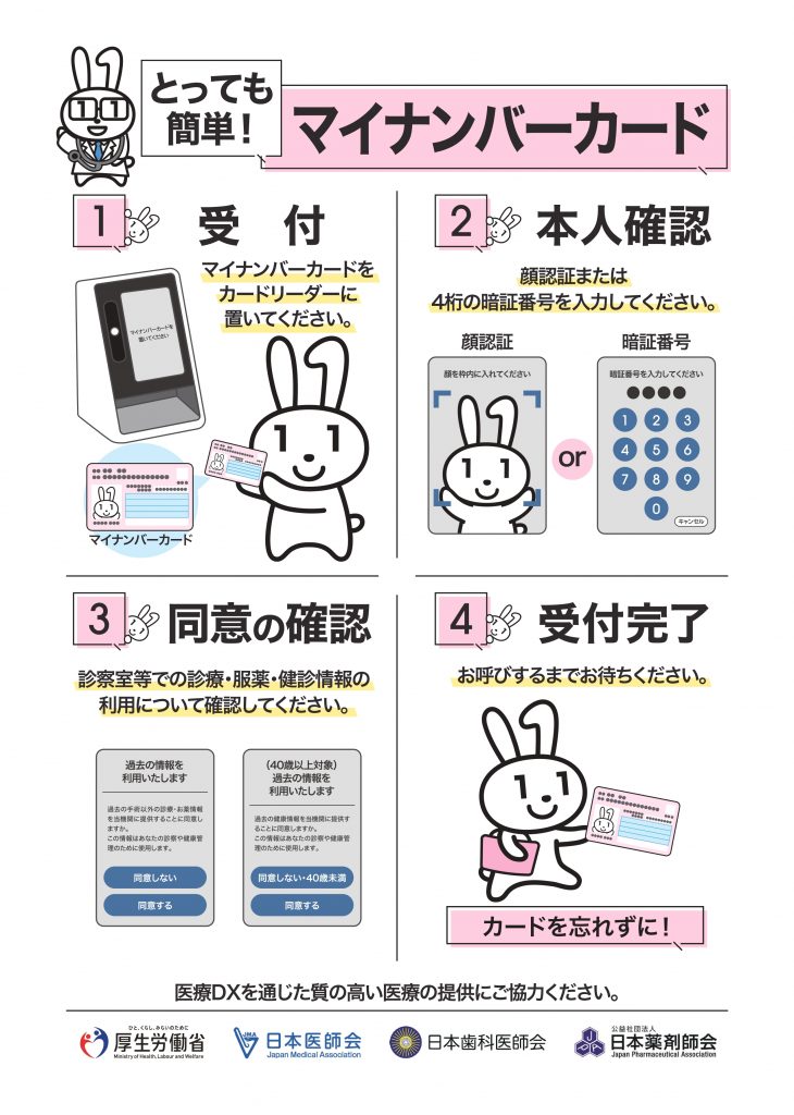 a.様確認用です！ （アドセンス】本人確認が必要です。のメールが届い  